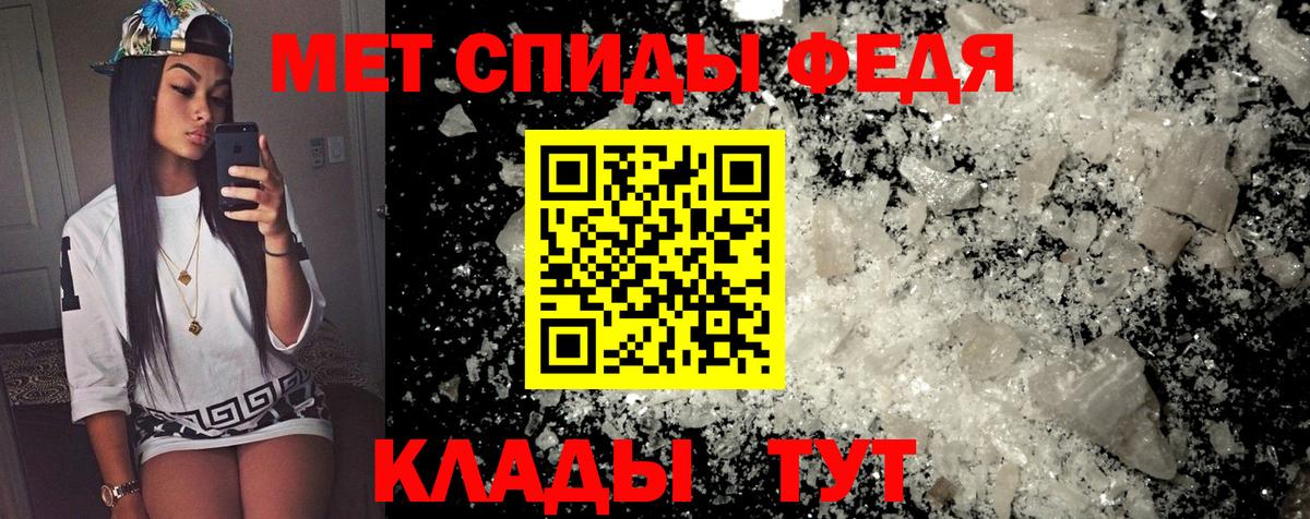 Amphetamine 97% Челябинск