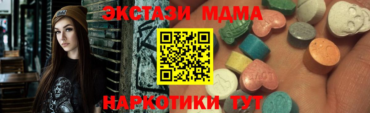 Ecstasy диски Челябинск