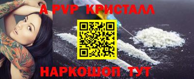 амф Волжский