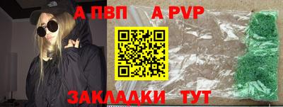 МДМА Волжск