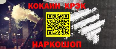 метадон Волгодонск