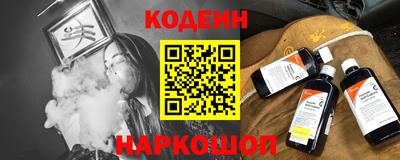 метадон Волгодонск