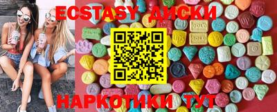 МДМА Волжск