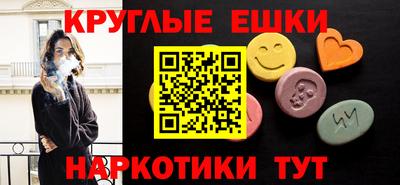 МДМА Волжск
