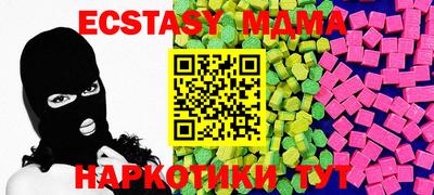 амф Волжский