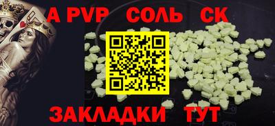 метадон Волгодонск