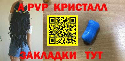 метадон Волгодонск