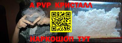 амф Волжский