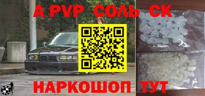 метадон Волгодонск