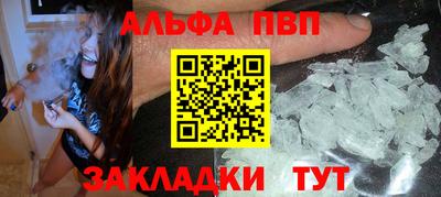 МДМА Волжск