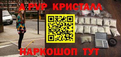 метадон Волгодонск