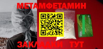 метадон Волгодонск