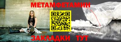 МДМА Волжск