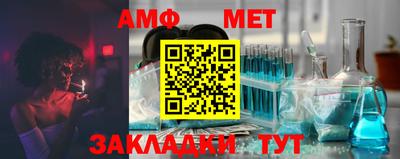 МДМА Волжск