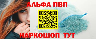 метадон Волгодонск