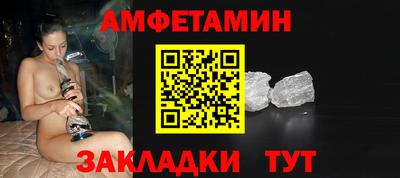метадон Волгодонск