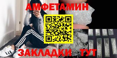 метадон Волгодонск