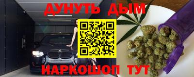 МДМА Волжск