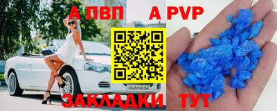 метадон Волгодонск