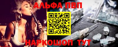 амф Волжский