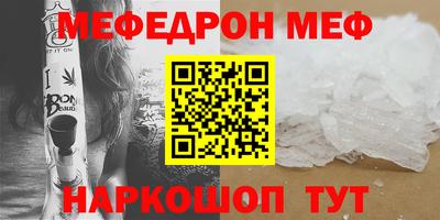 МДМА Волжск
