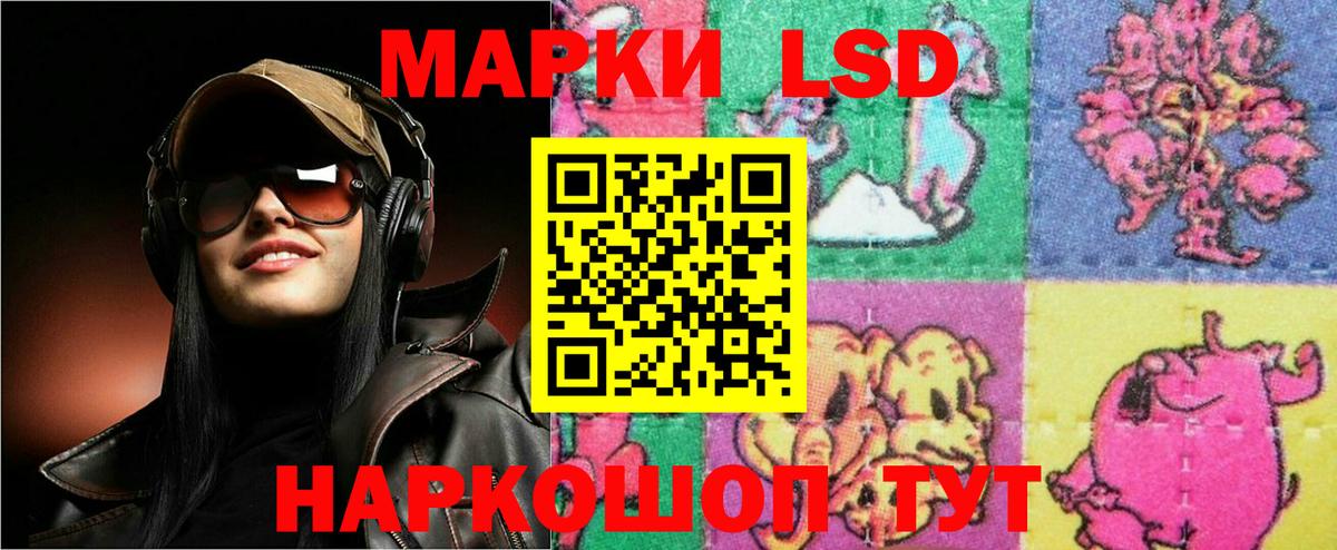 Лсд 25 экстази ecstasy Челябинск