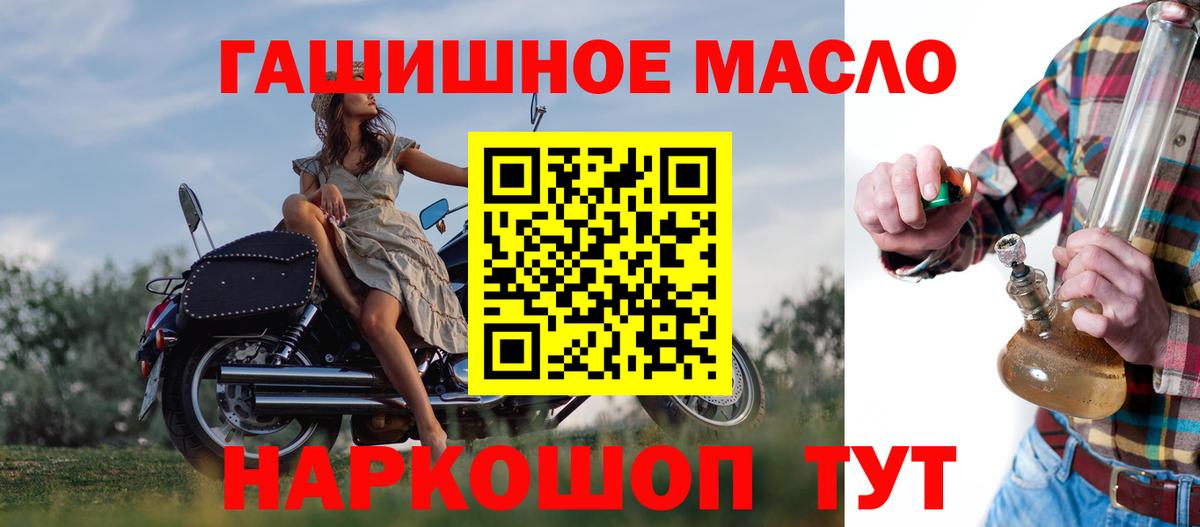 Дистиллят ТГК вейп с тгк  Вход с VPN  Челябинск 