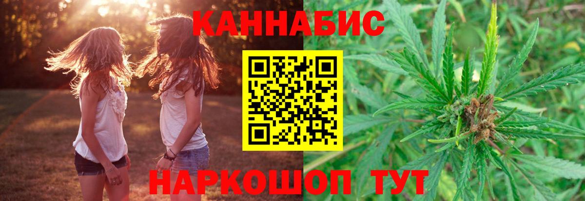 Бошки Шишки марихуана  Вход с VPN  Челябинск  Канабис сатива  Бошки Шишки VHQ 